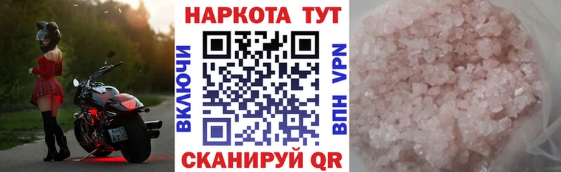 Где купить Владимир Псилоцибиновые грибы ГАШ Бошки Шишки Alpha PVP