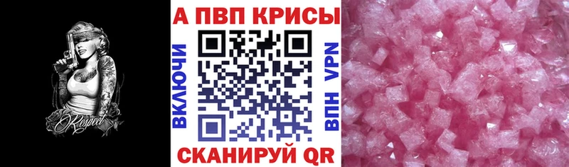 А ПВП Соль  Владимир 