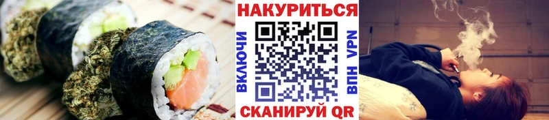 даркнет клад  Владимир  Canna-Cookies конопля  МЕГА ССЫЛКА 