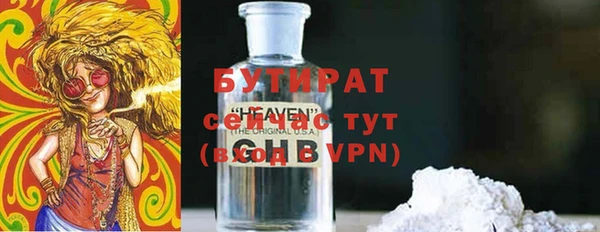 MESCALINE Новый Уренгой