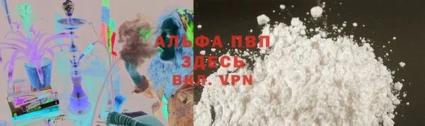 2c-b Новодвинск