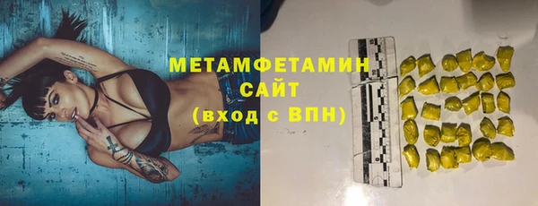 MESCALINE Новый Уренгой