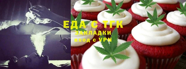 альфа пвп Орехово-Зуево