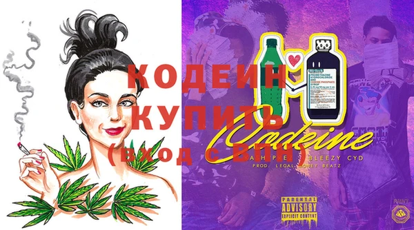 MESCALINE Новый Уренгой