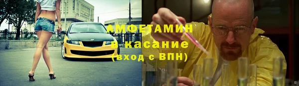 дмт Новозыбков