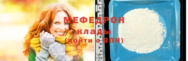 трава Новокубанск