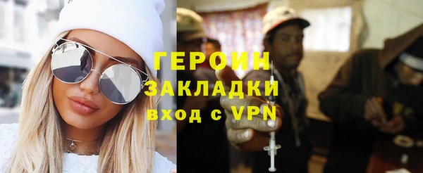 дмт Новозыбков