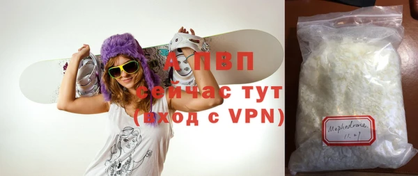 трава Новокубанск