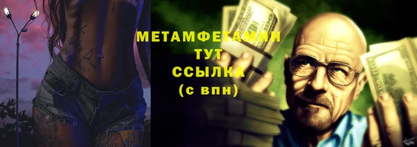 альфа пвп Орехово-Зуево