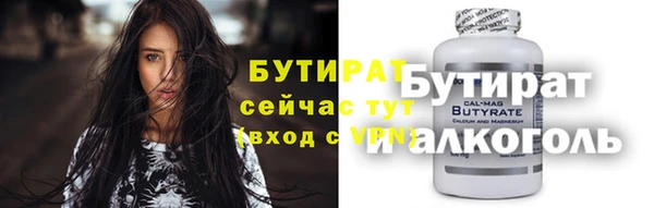 2c-b Новодвинск