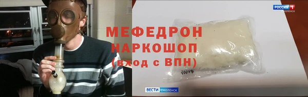 альфа пвп Орехово-Зуево
