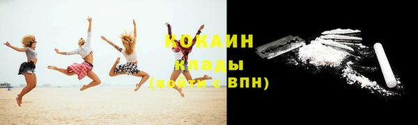 трава Новокубанск