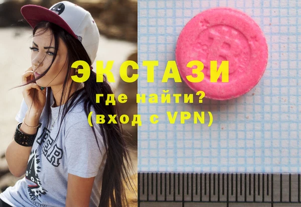 трава Новокубанск