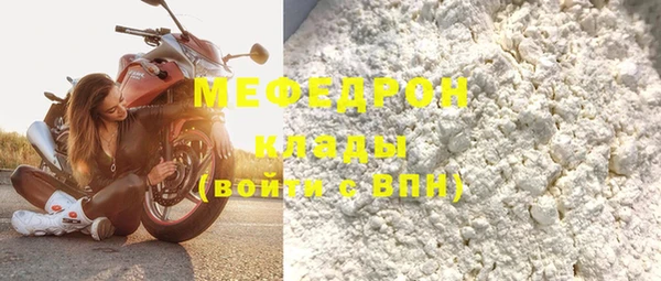 2c-b Новодвинск
