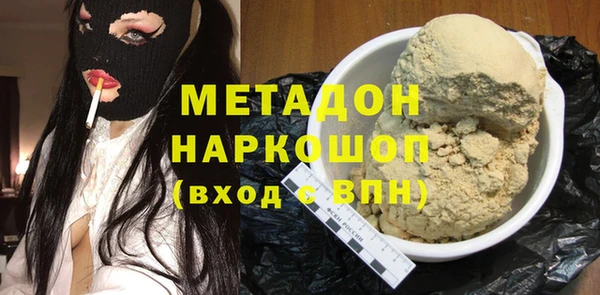 сатива Долгопрудный