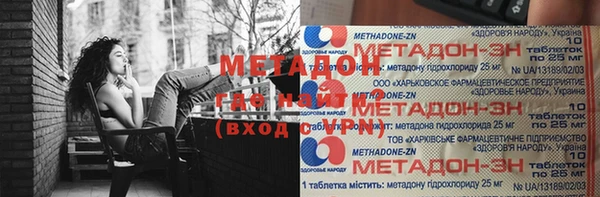 трава Новокубанск