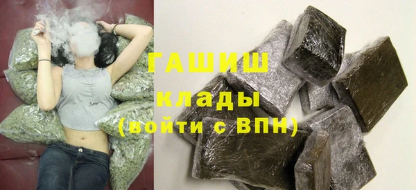 трава Новокубанск
