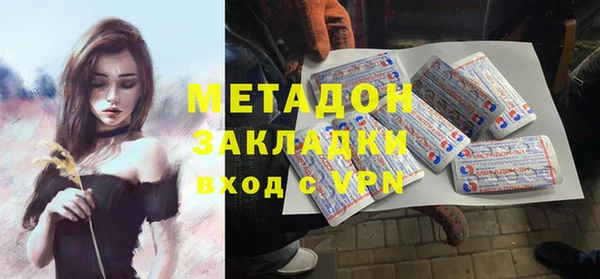 дмт Новозыбков