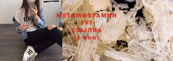 трава Новокубанск