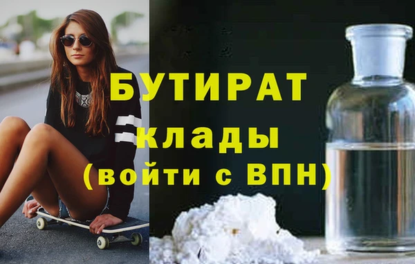 дмт Новозыбков