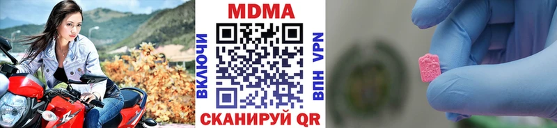 дарнет шоп  Владимир  MDMA молли 