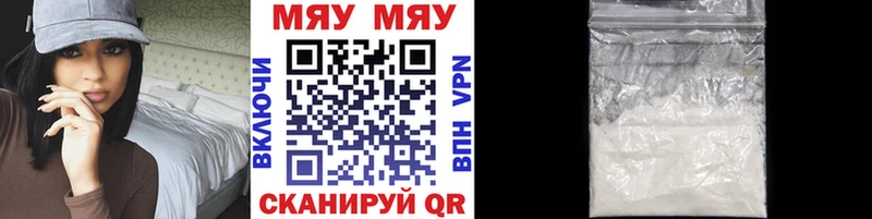маркетплейс телеграм  Владимир  Меф mephedrone 