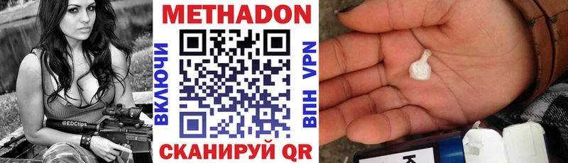 mega зеркало  Владимир  Метадон VHQ 