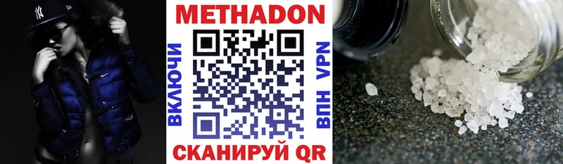 МЕТАДОН белоснежный Владимир