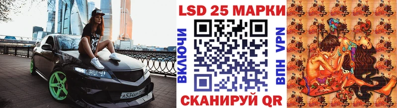 нарко площадка как зайти Владимир Марки N-bome 1,5мг