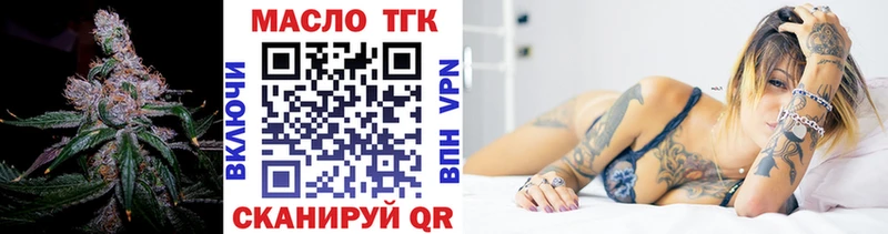 купить наркоту  Владимир  ТГК вейп 